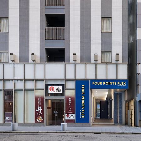 Four Points Flex By Sheraton Канандзава Экстерьер фото