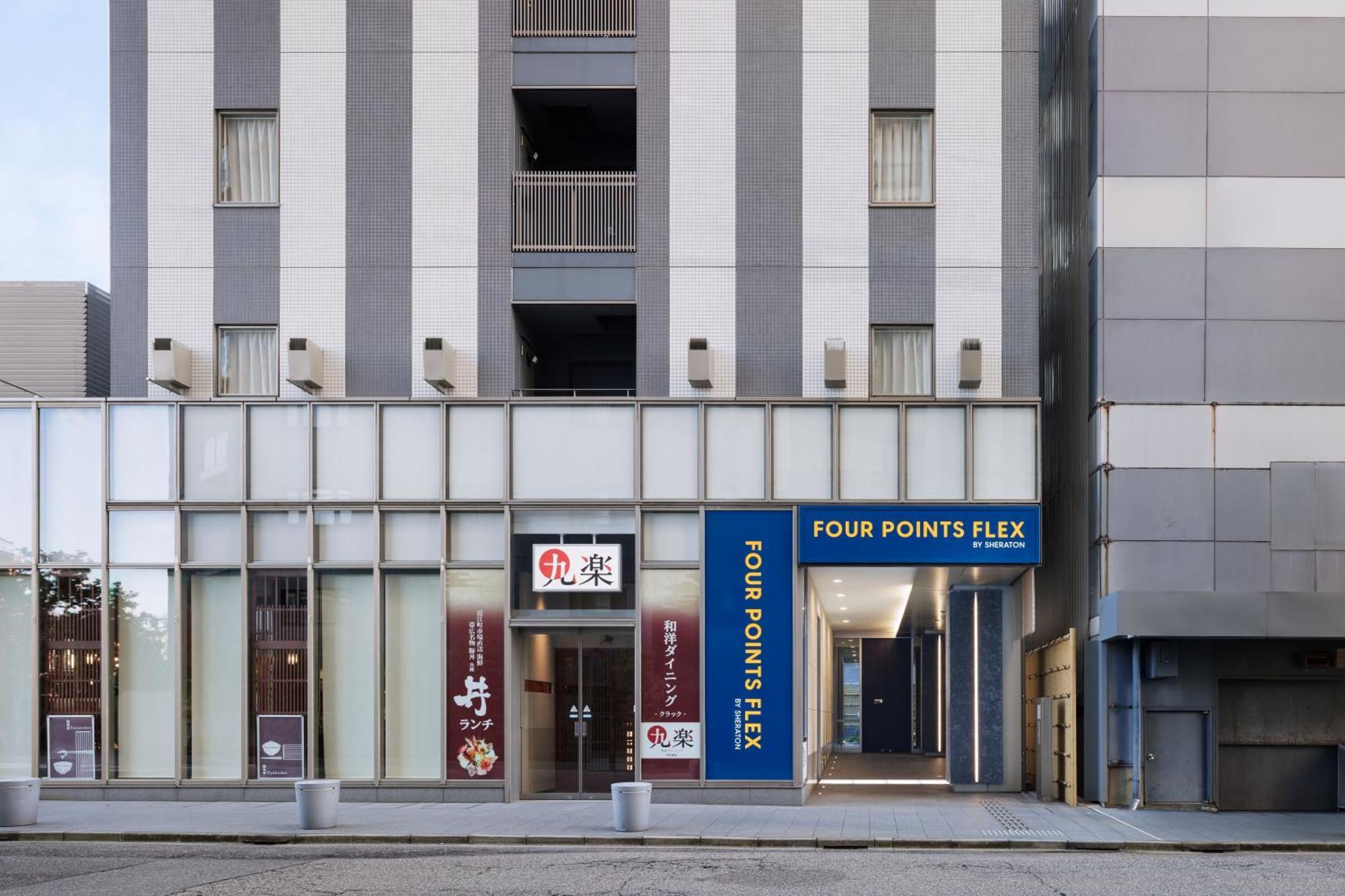 Four Points Flex By Sheraton Канандзава Экстерьер фото