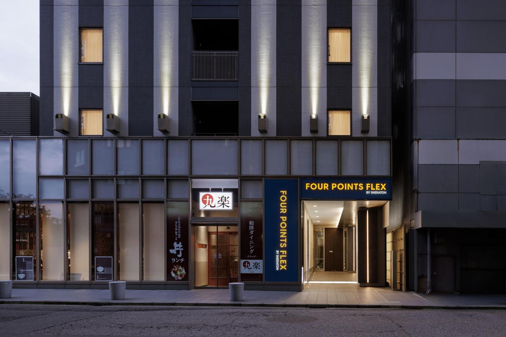 Four Points Flex By Sheraton Канандзава Экстерьер фото